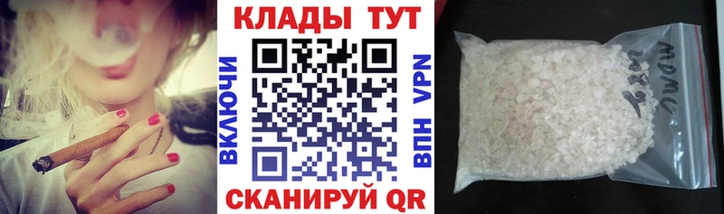 Наркотические вещества Самара Конопля  Псилоцибиновые грибы  Меф 