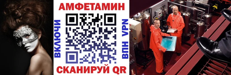 блэк спрут ссылка Самара Amphetamine 98%