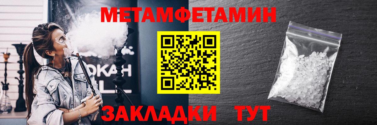 Amphetamine Розовый Самара