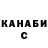 Кетамин VHQ Doris Hoffman
