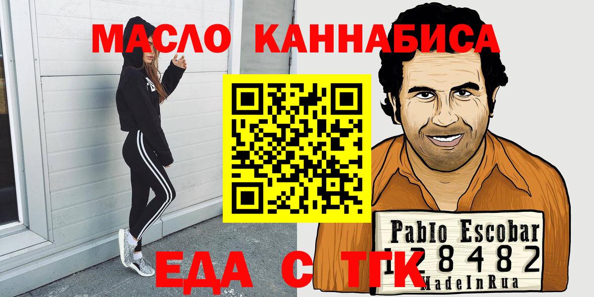 ГАШИШ Самара
