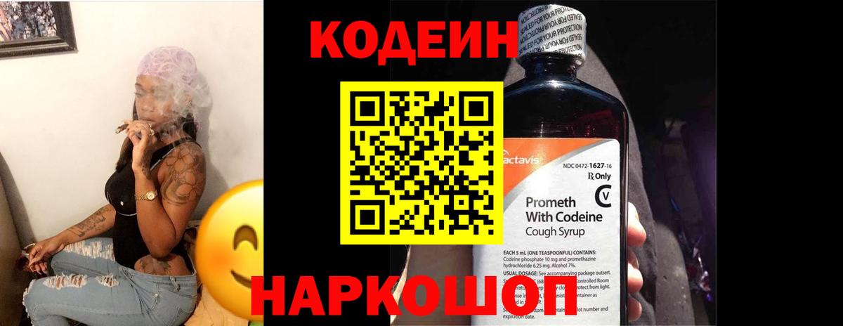 COCAIN  Самара  Экстази  Вход с VPN  Кетамин  Амфетамин кристаллы  Codein  Каннабис  LSD-25  Меф МЯУ МЯУ кристаллы  ГАШИШ  ГАШ 