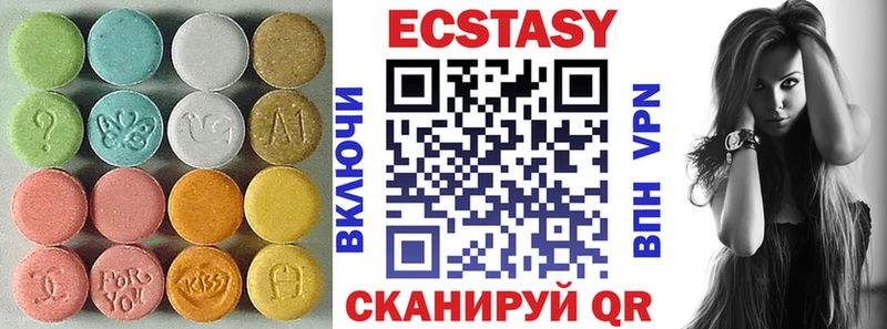 Экстази mix  купить   ссылка на мегу маркетплейс  darknet наркотические препараты  Самара 