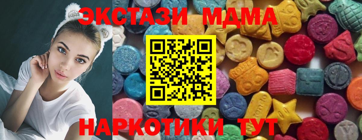 Самара  Ecstasy диски  Вход с VPN  Экстази  ЭКСТАЗИ mix 