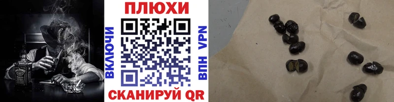 ГАШИШ хэш  продажа наркотиков  Самара 