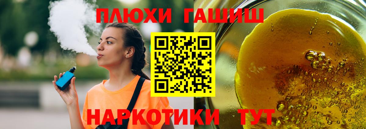 Самара  ГАШИШ Изолятор  Гашиш Изолятор  Вход с VPN 