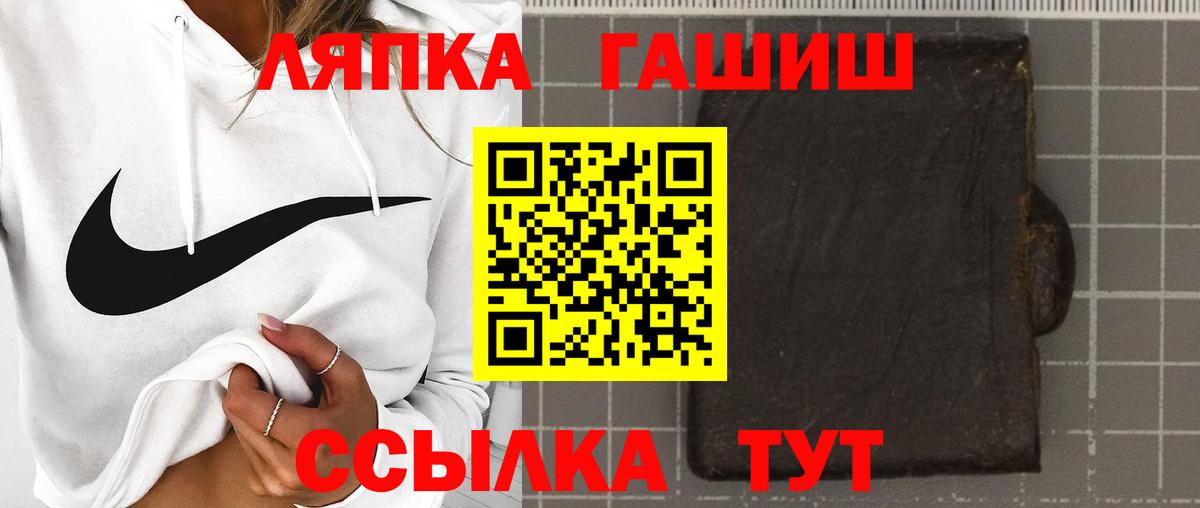 ГАШИШ Cannabis Самара