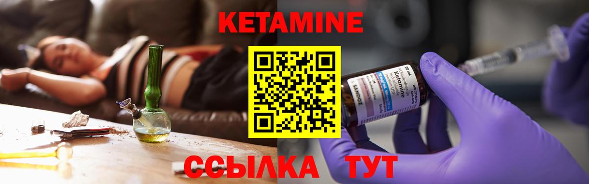 Самара  Кетамин ketamine  Вход с VPN  Кетамин VHQ 