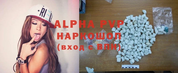 МДМА Лабытнанги