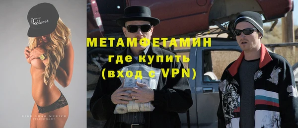 МДМА Лабытнанги
