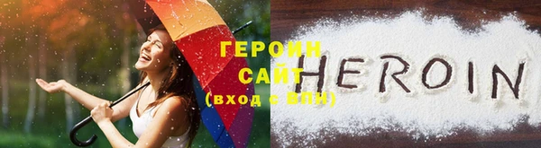 сатива Надым