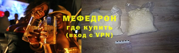 МДМА Лабытнанги