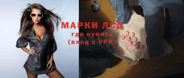 винт Снежинск