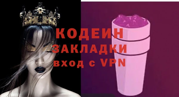 кокаин Ладушкин