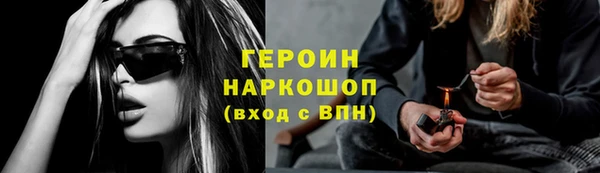 apvp Семёнов