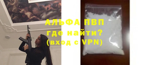 мдпв Лагань