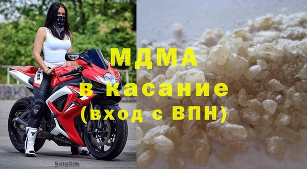 MDMA Premium VHQ Мегион