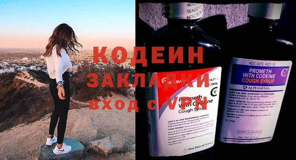 apvp Семёнов
