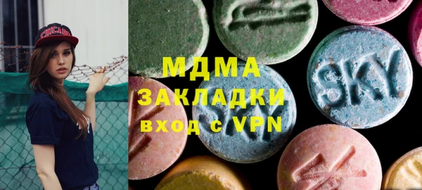мдпв Лагань