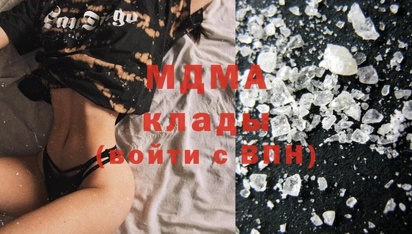 кокаин Ладушкин