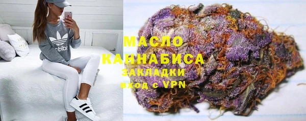 метамфетамин Великий Новгород