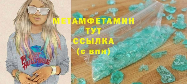 амфетамин Орск