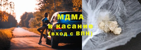 PSILOCYBIN Слюдянка