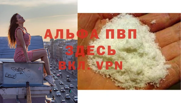 МДМА Лабытнанги