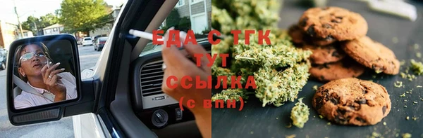 МДМА Лабытнанги