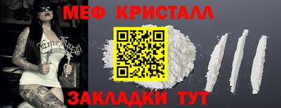мефедрон VHQ Канаш