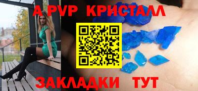 мефедрон VHQ Канаш
