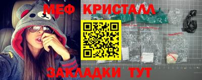 мефедрон VHQ Канаш