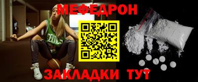 амфетамин Камышлов