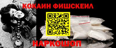 мефедрон VHQ Канаш