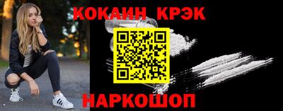 мефедрон VHQ Канаш