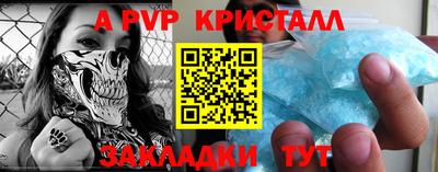 мдма Кандалакша