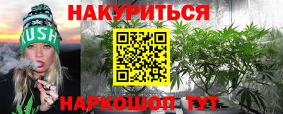 мефедрон VHQ Канаш