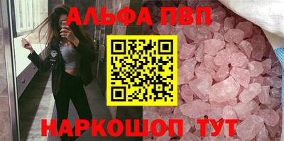 мефедрон VHQ Канаш