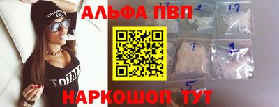 амфетамин Камышлов