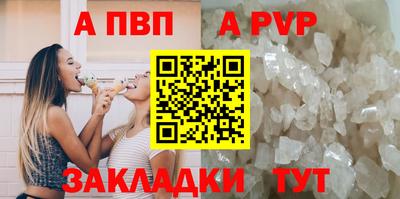 мефедрон VHQ Канаш