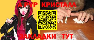 мдма Кандалакша