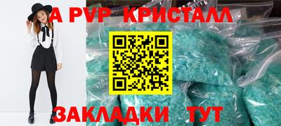 амфетамин Камышлов