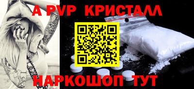 амфетамин Камышлов