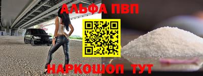 амфетамин Камышлов