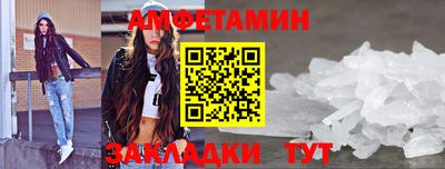 амфетамин Камышлов