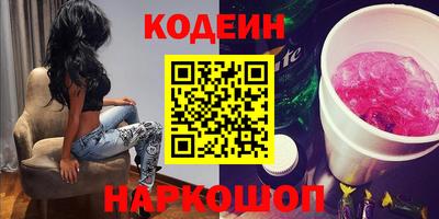 амфетамин Камышлов
