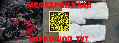 мефедрон VHQ Канаш