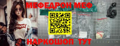 амфетамин Камышлов