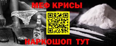 мефедрон VHQ Канаш