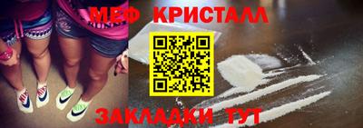 мдма Кандалакша